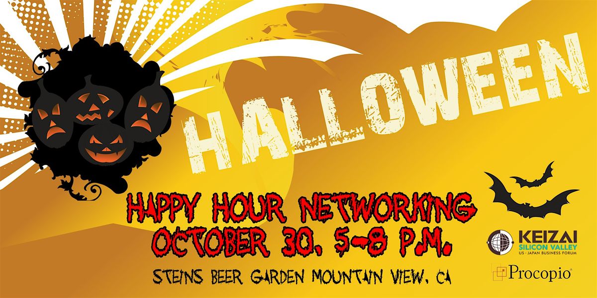 Keizai Silicon Valley 2025 Halloween Happy Hour