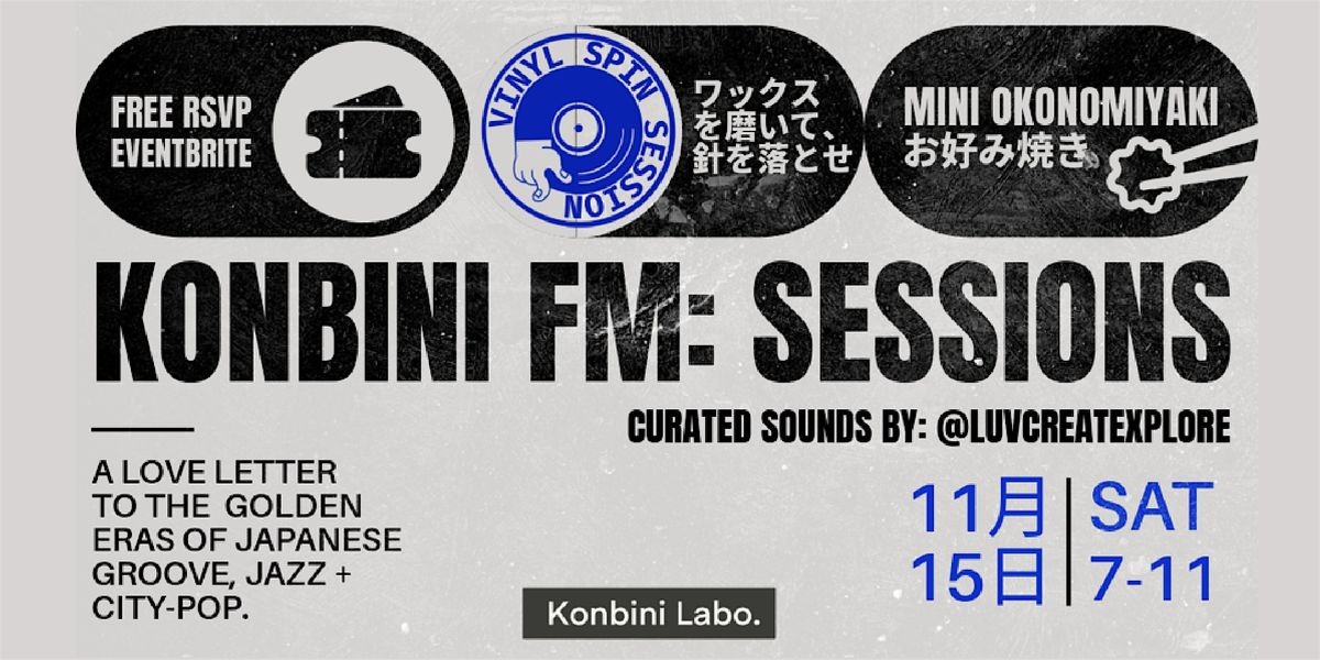 KONBINI FM: SESSIONS
