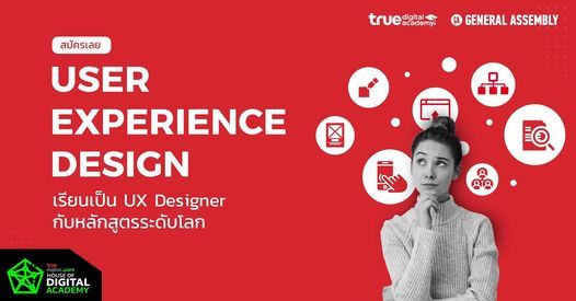 TDPK House of Digital Academy: User Experience Design