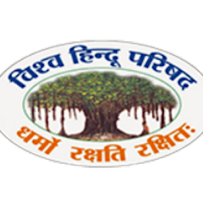 VHP Germany e.V.