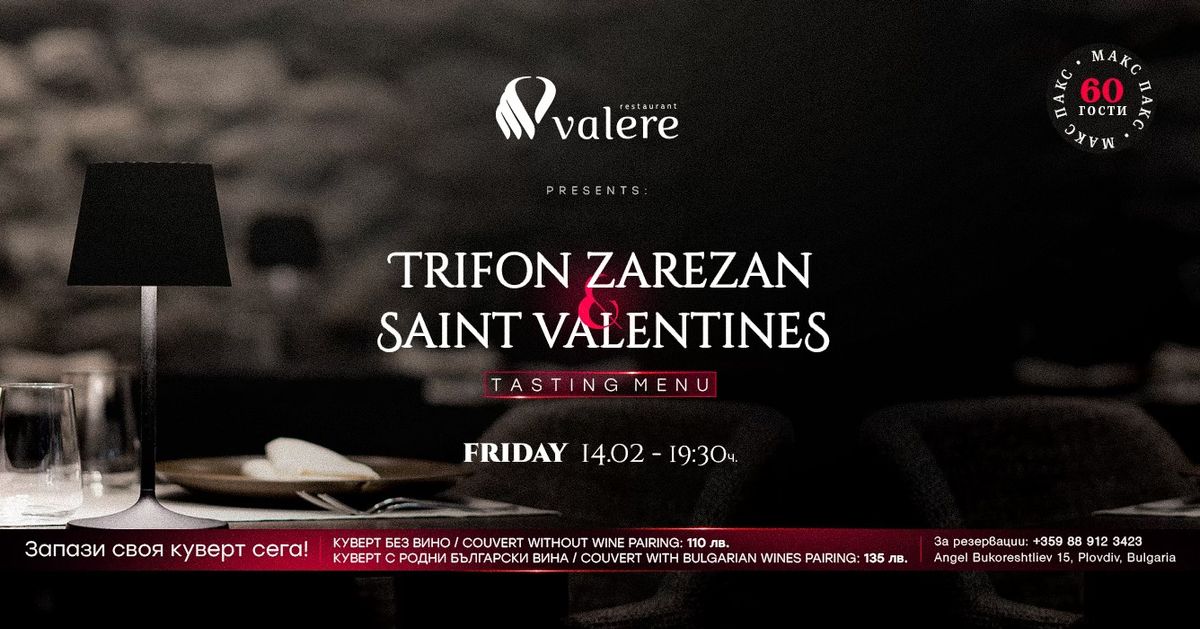 Valere Restaurant presents: Trifon Zarezan & Saint Valentine | 14.02. | \u041f\u0415\u0422\u042a\u041a