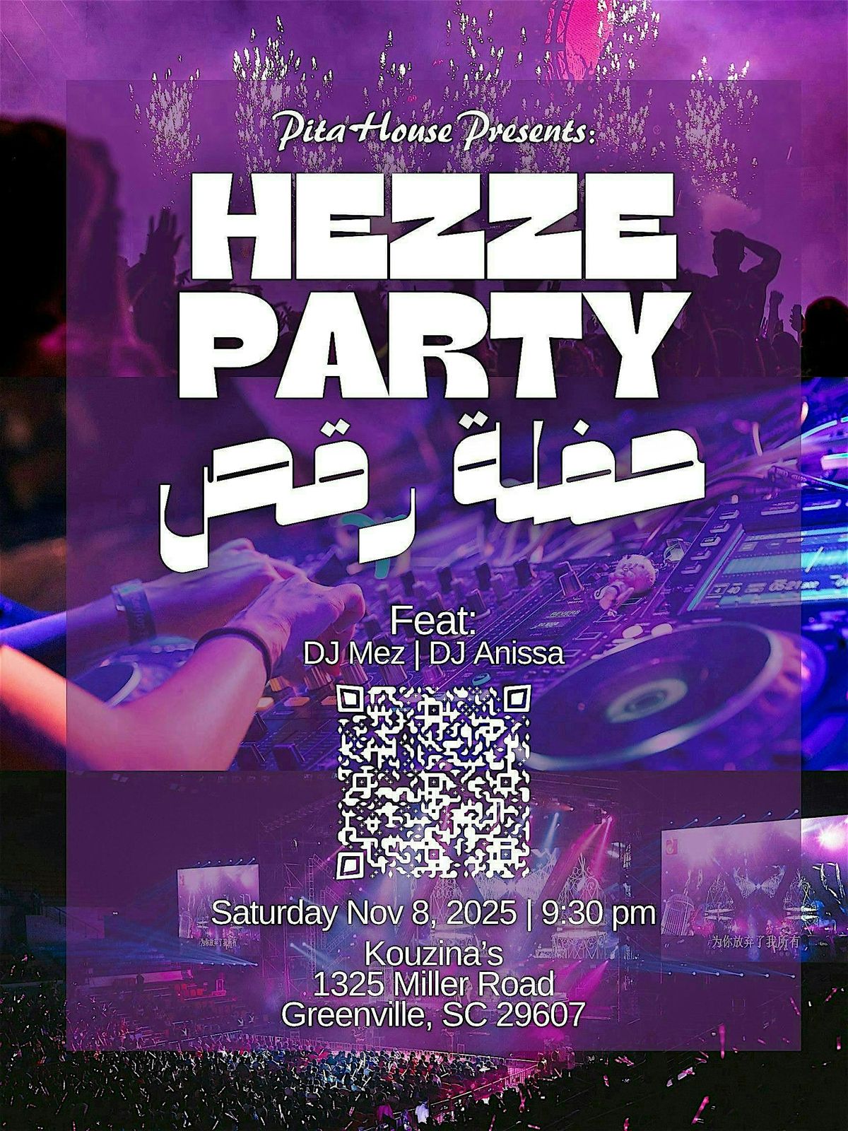 Pita House Hezze