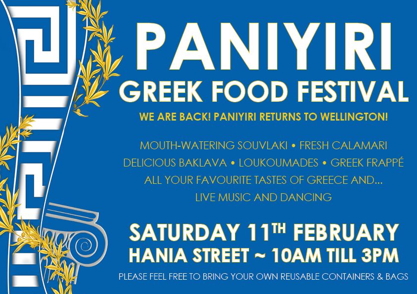 Paniyiri Greek Food Festival 2025, 1 Hania St, Mt Victoria, Wellington