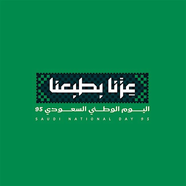 Saudi 95th National Day