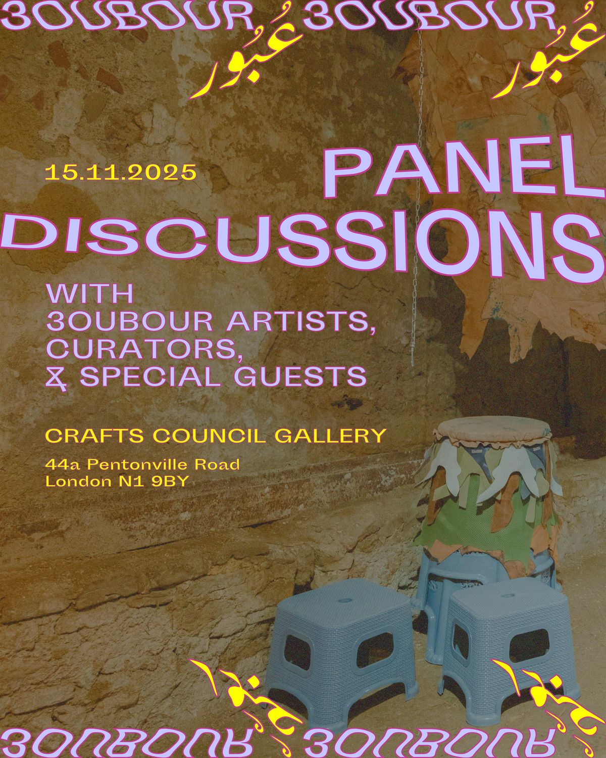 3oubour: Panel Discussion on Islamic Arts, Crafts & Heritage