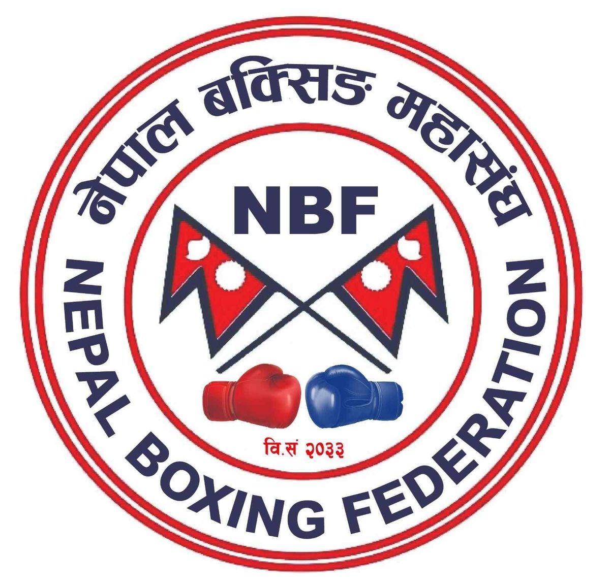 4th Prakash Dahal Memorial National Boxing Championship -2024