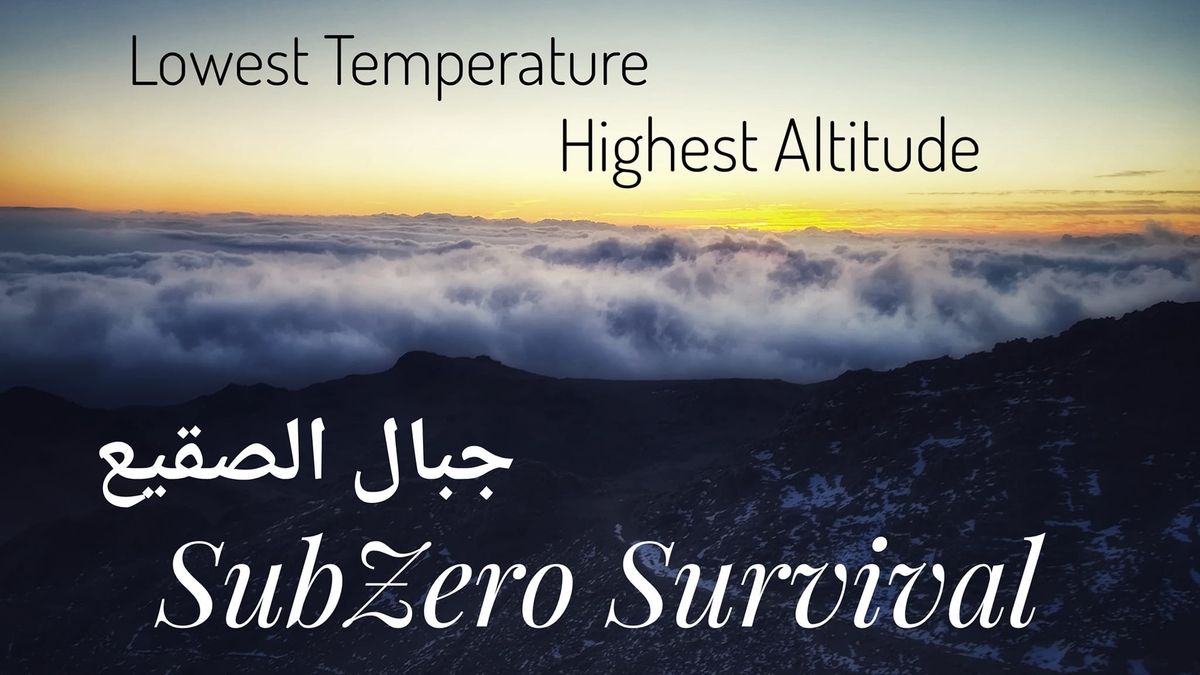 SubZero Mt. Survival II \u062c\u0628\u0644 \u0643\u0627\u062a\u0631\u064a\u0646\u0627