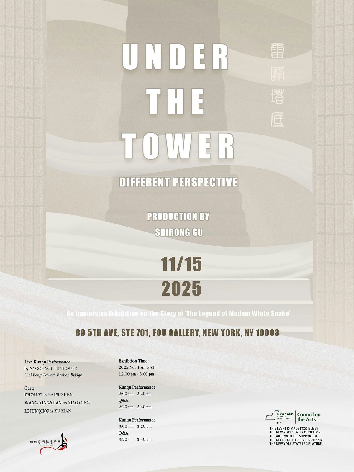 Under the Tower: Different Perspective