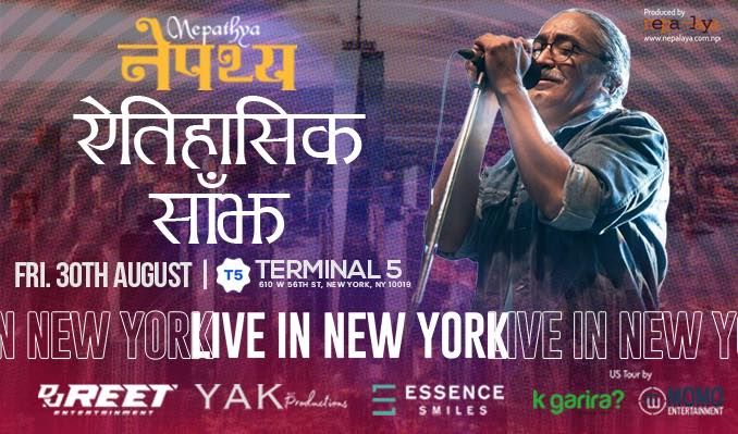 "NEPATHYA" Live in New York City! 
