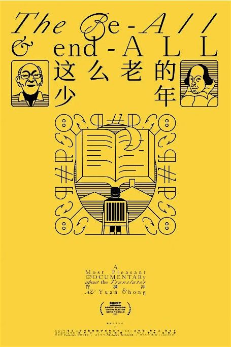 Filmvorf\u00fchrung "The Be-All & end-ALL"