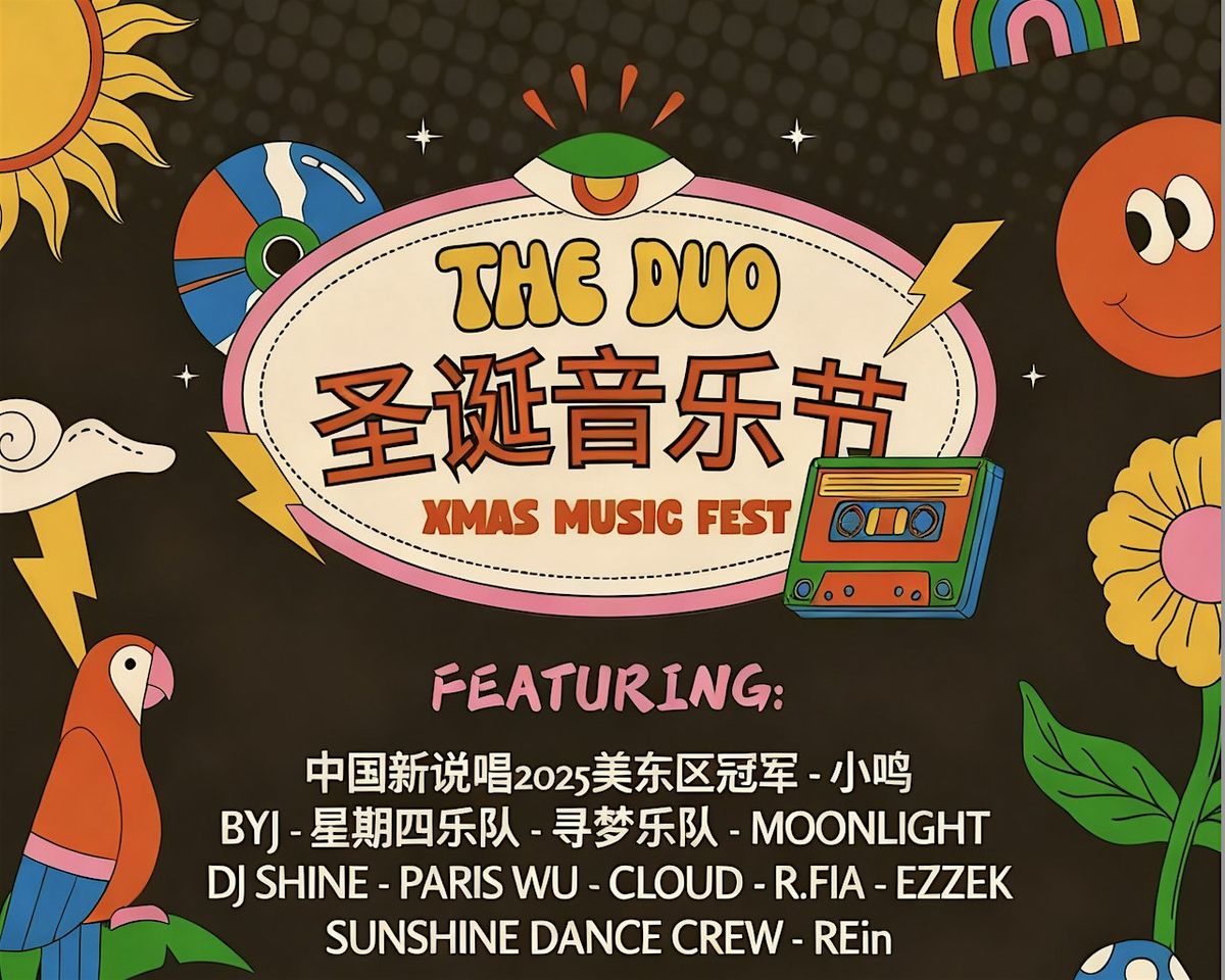 \u6cd5\u62c9\u76db\uff5c12\u670813\u65e5\uff5c\u5723\u8bde\u8282\uff5c\u97f3\u4e50\u8282\uff5c\u5404\u79cd\u4e50\u961f\u6b22\u8fce\u60a8\u7684\u5230\u6765 \u70b8\u88c2\u5723\u8bde\u30fb\u73b0\u573a\u8b66\u62a5\u5f00\u542f  THE DUO