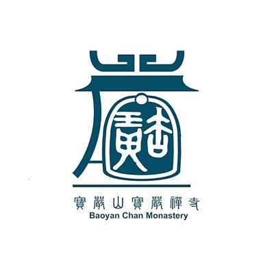 Bao Yan Singapore \u5bf6\u56b4\u5584\u6167\u5730