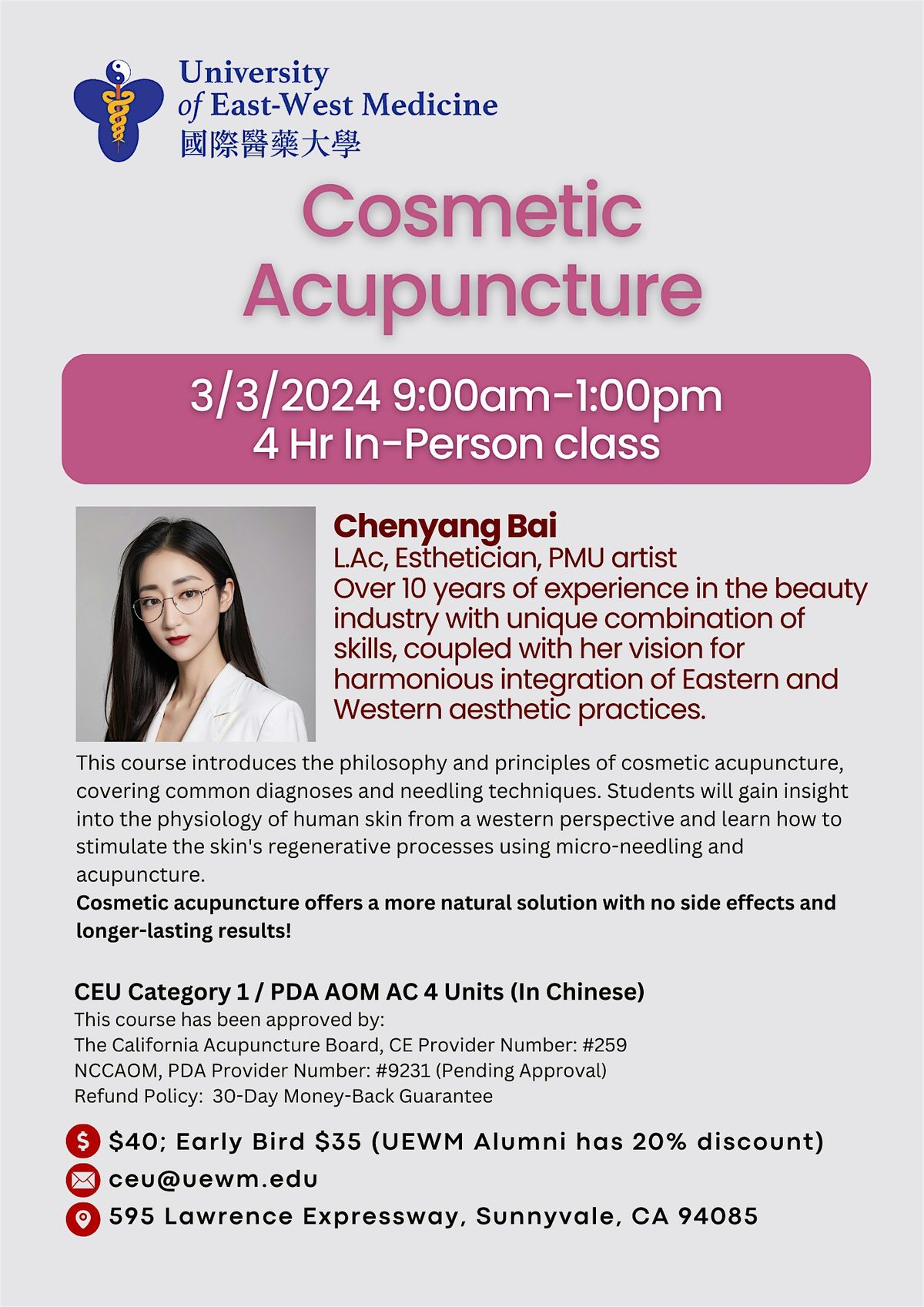 \u9488\u7078\u7f8e\u5bb9 - \u767d\u96ea Cosmetic Acupuncture - Karina Bai