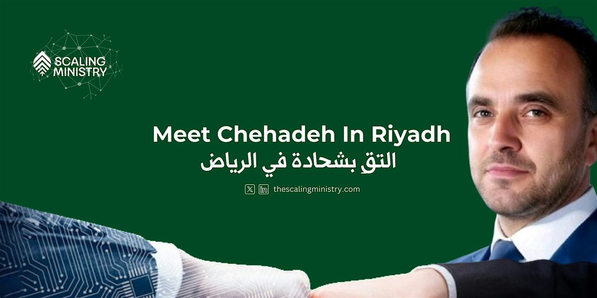 Meet Chehadeh In Riyadh  - \u0627\u0644\u062a\u0642\u0650 \u0628\u0634\u062d\u0627\u062f\u0629 \u0641\u064a \u0627\u0644\u0631\u064a\u0627\u0636