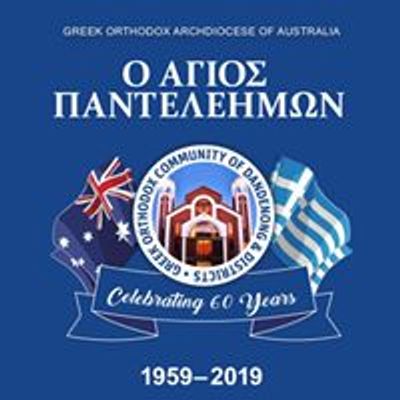 St Panteleimon Greek Orthodox Church Dandenong