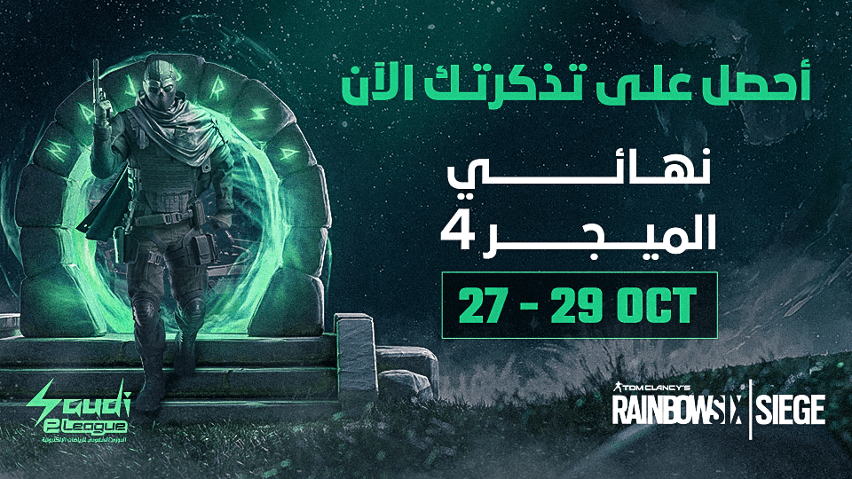 Rainbow Six | Siege - M4 in Riyadh