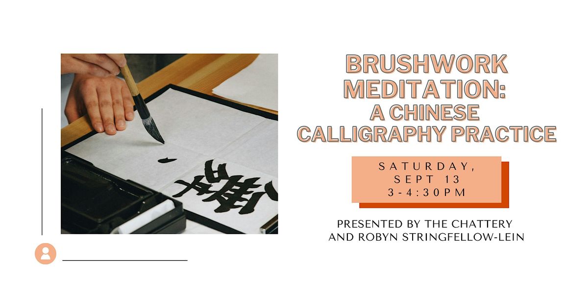 Brushwork Meditation: A Chinese Calligraphy Practice