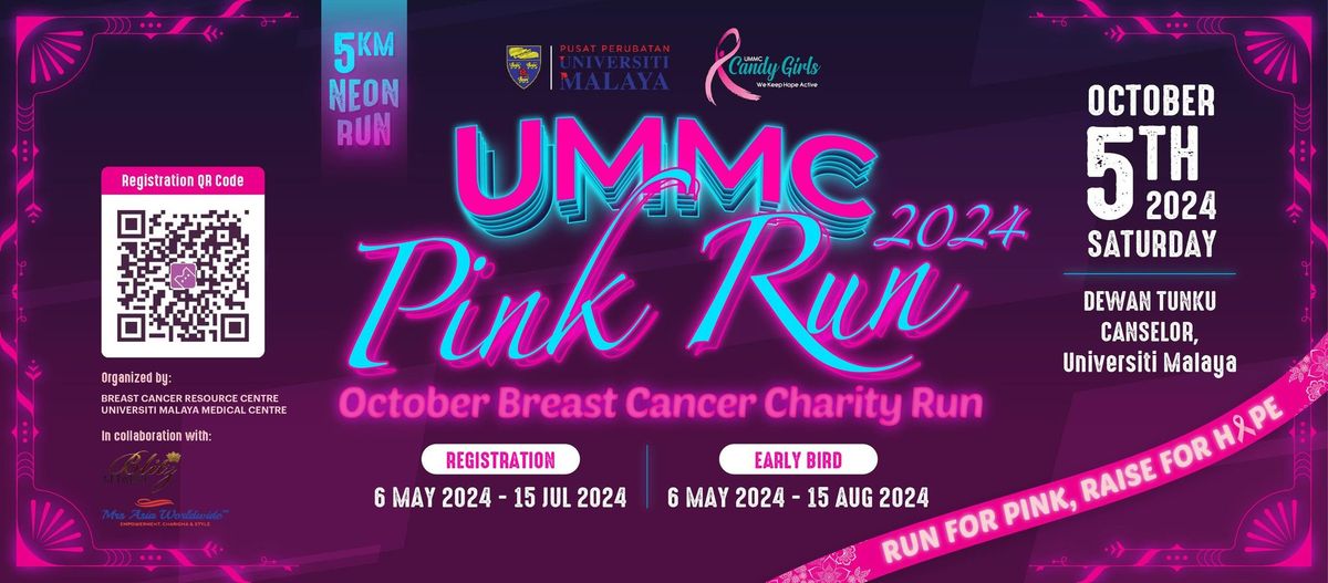 UMMC Pink Run 2024