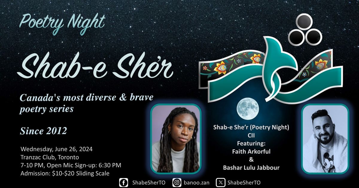 Shab-e She\u2019r (Poetry Night) CII