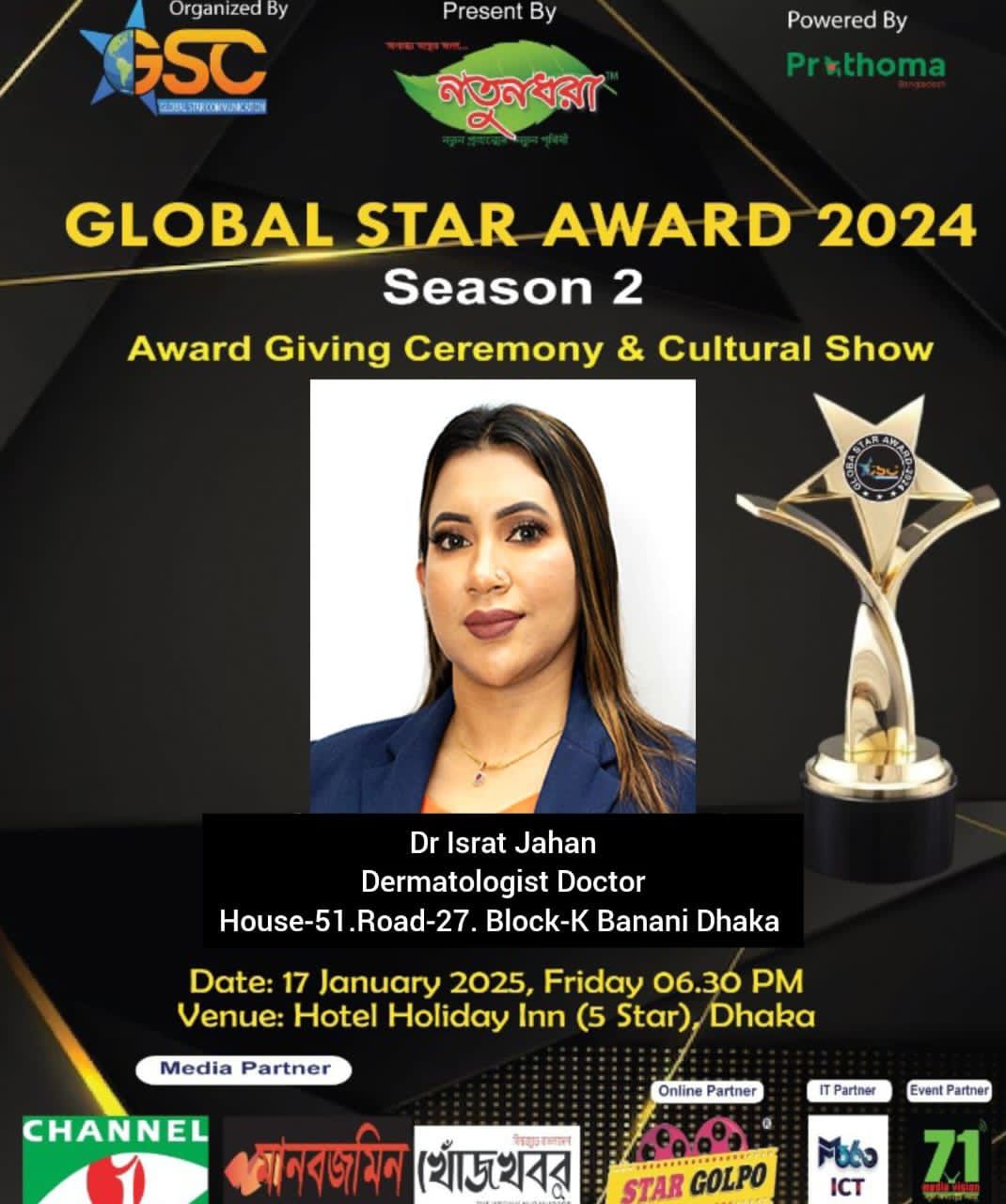 Global Star Award 2024