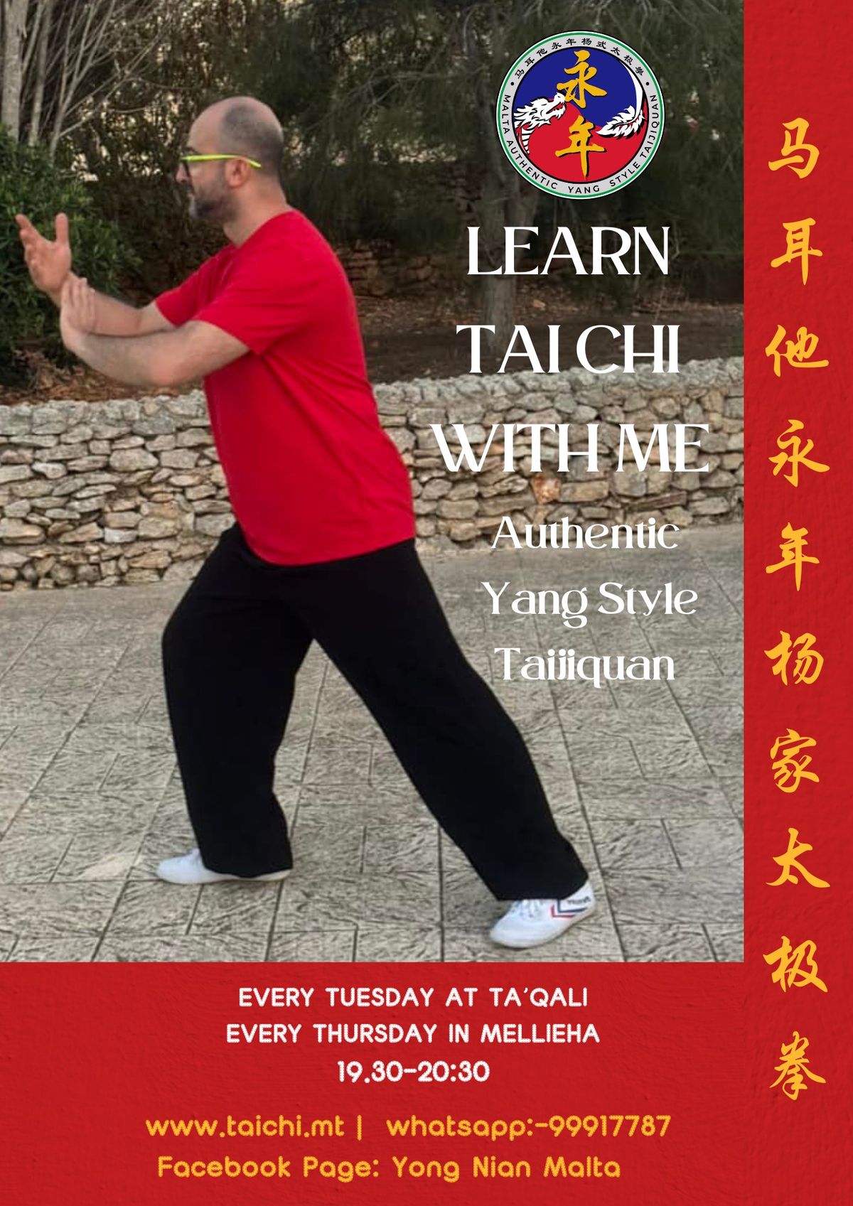 Tai Chi Beginners Class