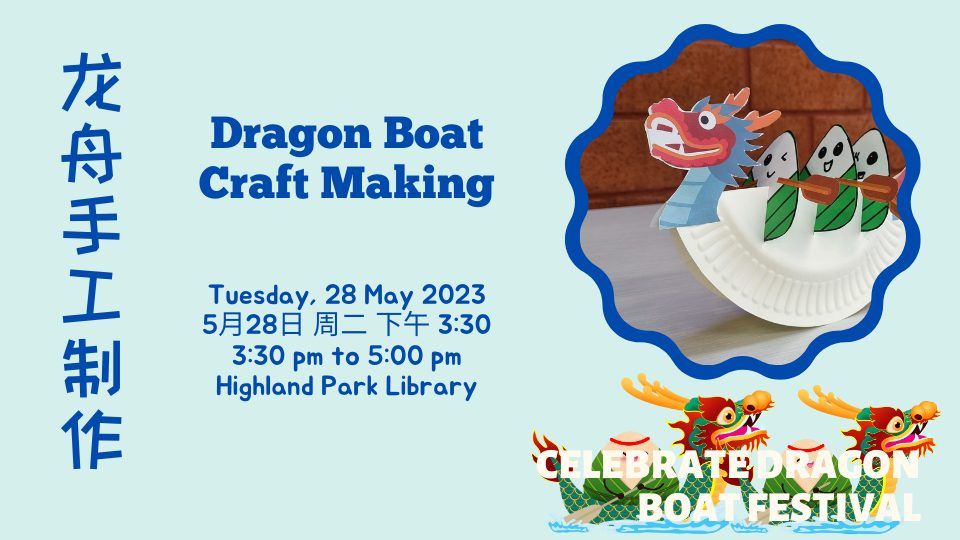 Dragon Boat Craft Making \u9f99\u821f\u624b\u5de5\u5236\u4f5c