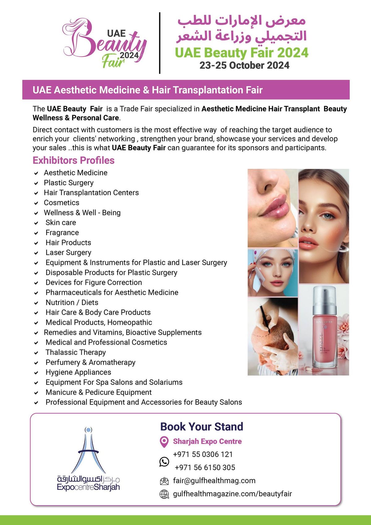 UAE Beauty Fair 2024