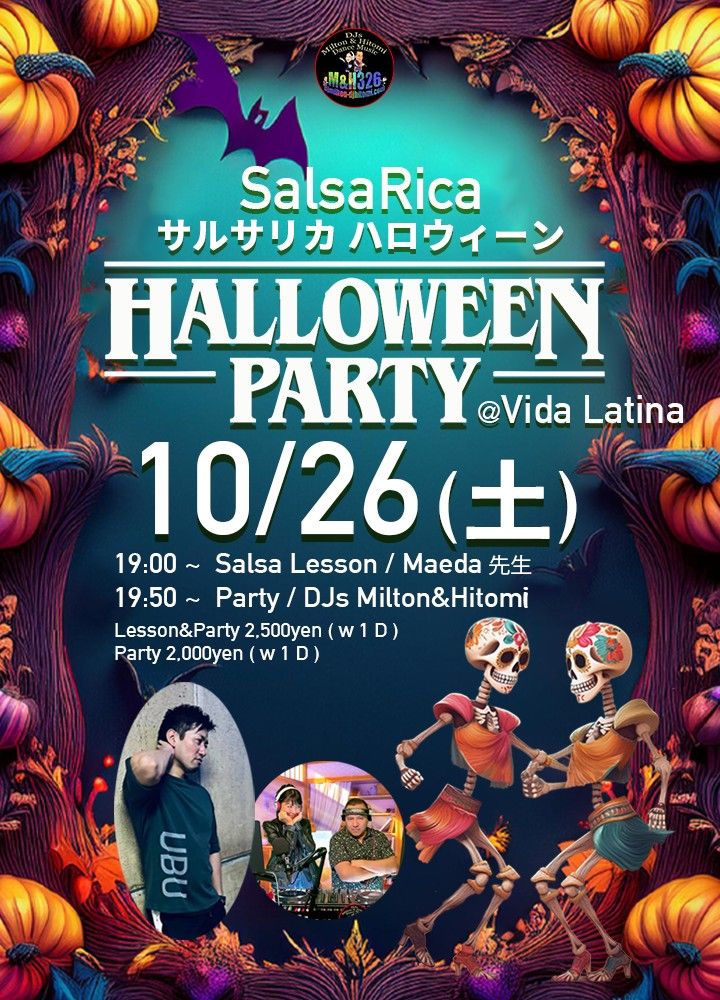 SalsaRica Halloween Latiin Party @Vida Latina