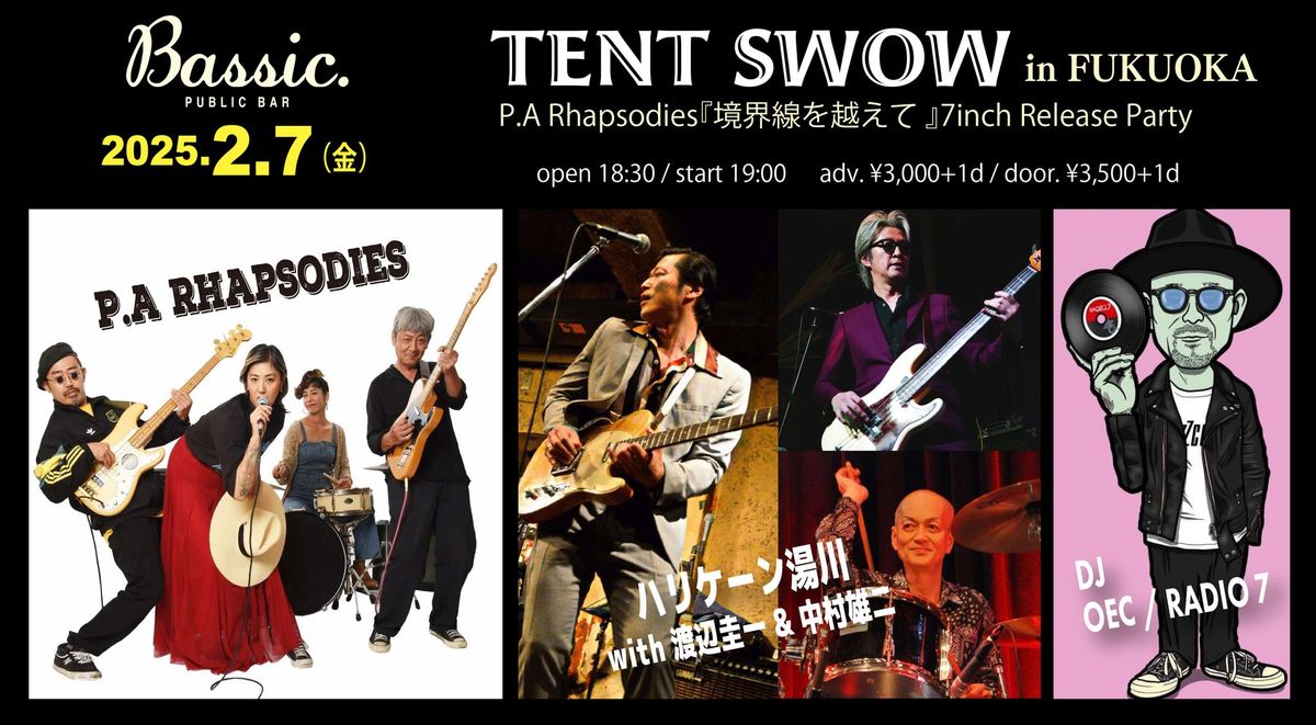 TENT SHOW in FUKUOKA  \/ P.A Rhapsodies\u300e\u5883\u754c\u7dda\u3092\u8d8a\u3048\u3066 \u300f 7inch Release Party