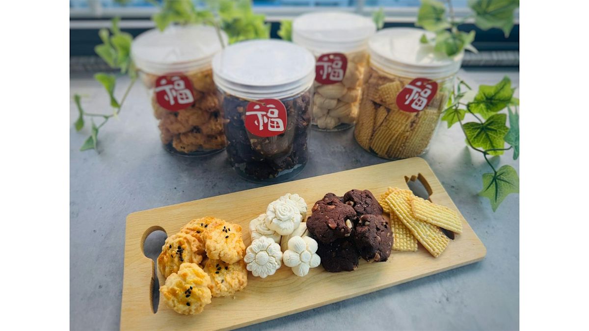 Lunar Treasures Cookies (Set C)