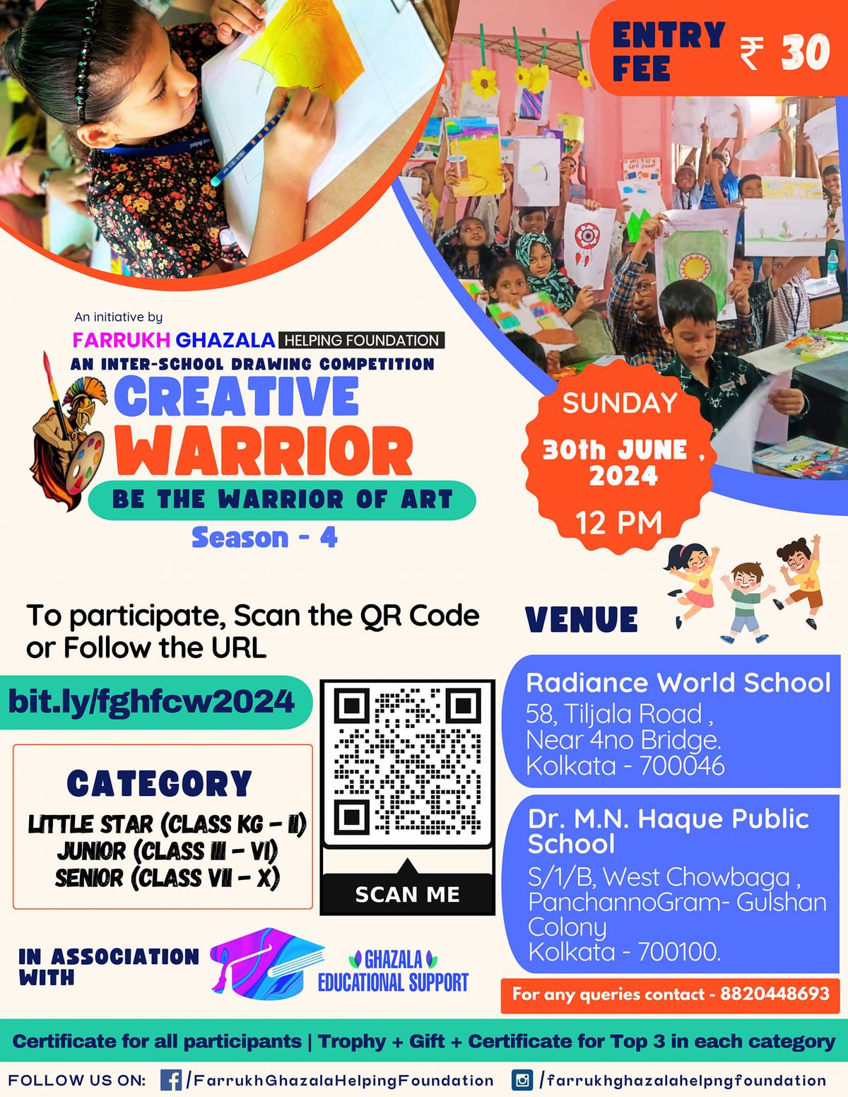 Creative Warriors Season 4 (Be The Warrior Of Art \ud83c\udfa8) - An Inter School Competition 