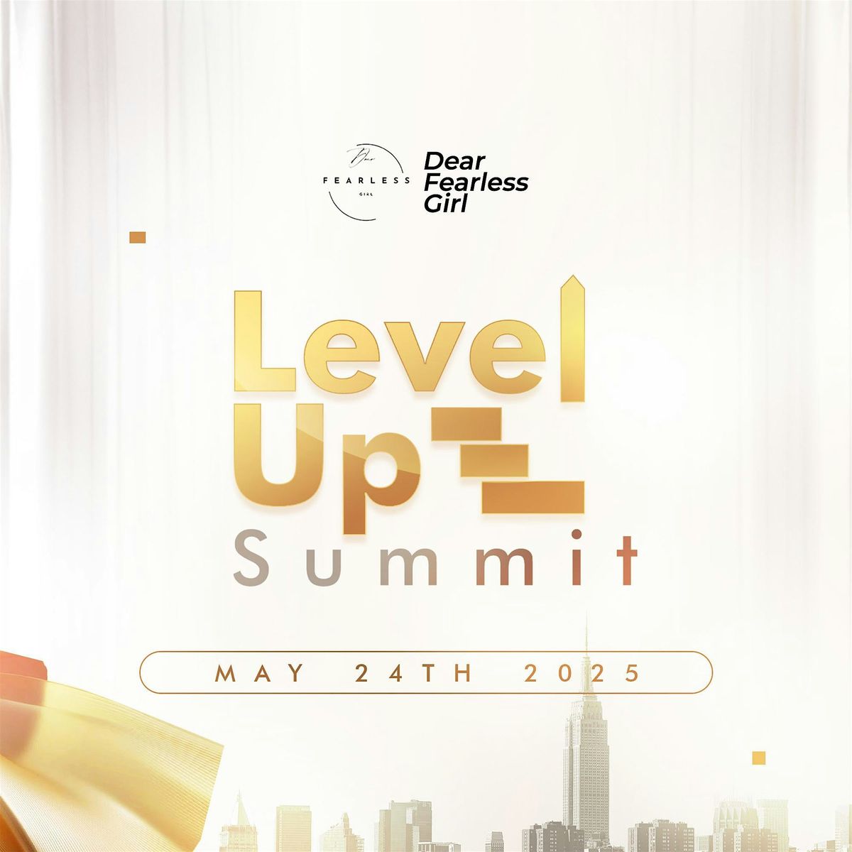 Level Up Networking Summit