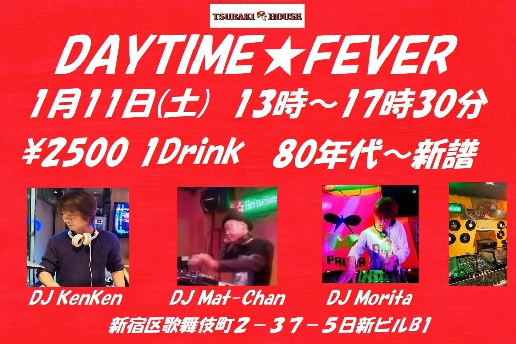 DAYTIME\u2605FEVER