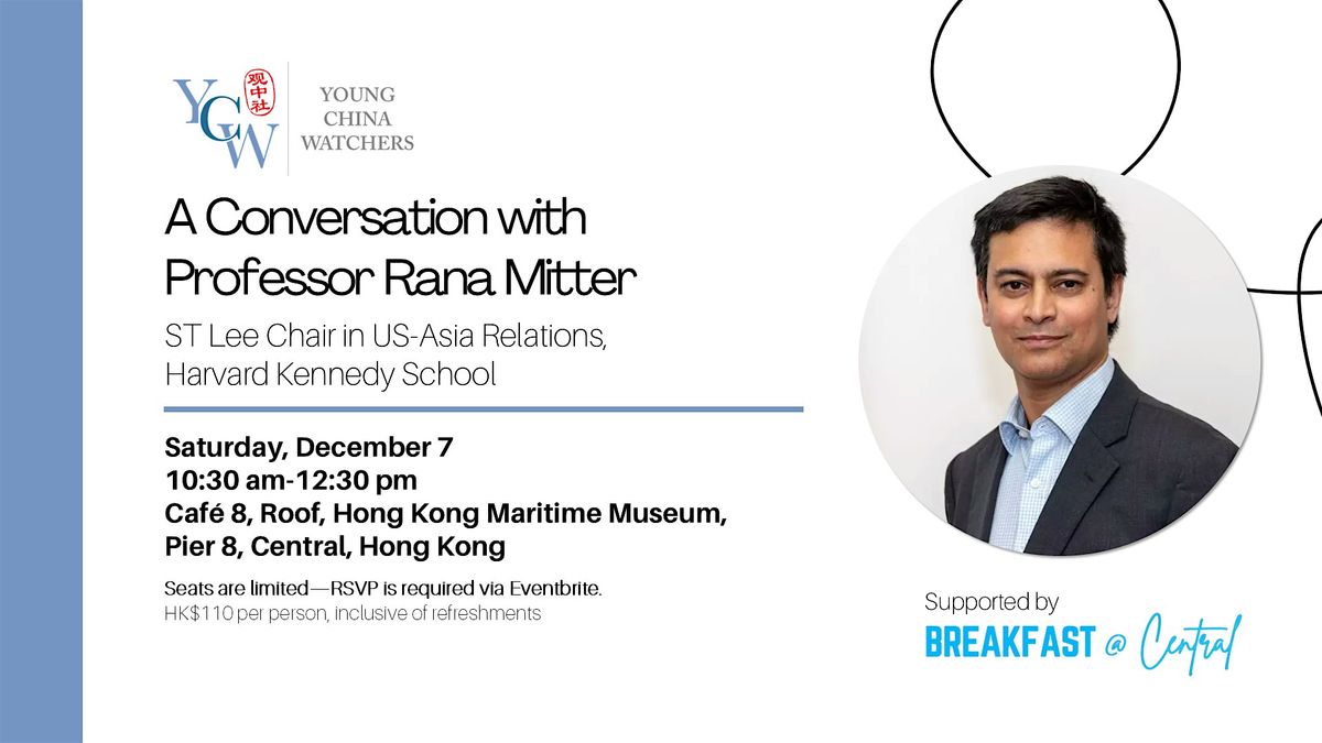 A Conversation with Professor Rana Mitter