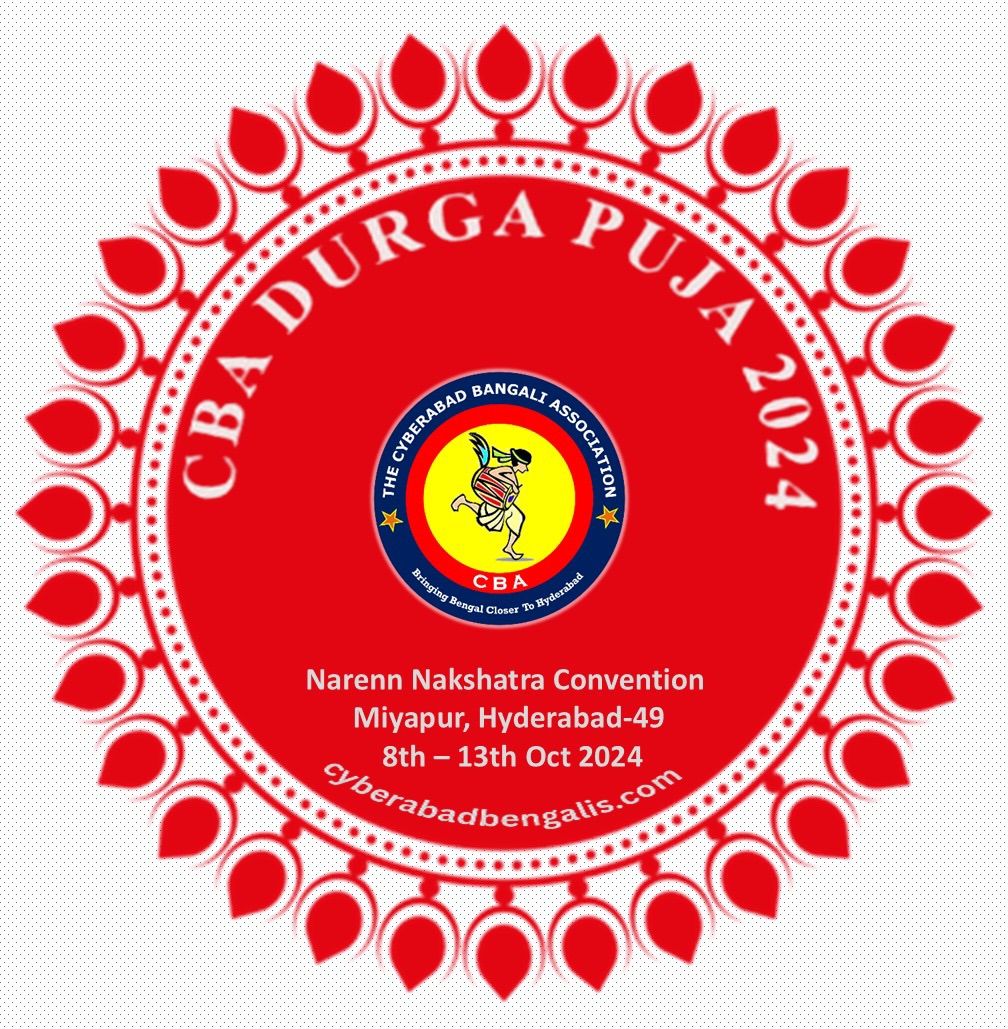 CBA Durga Puja