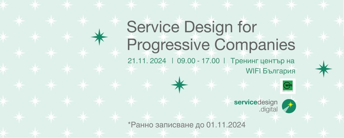 Service Design for Progressive Companies