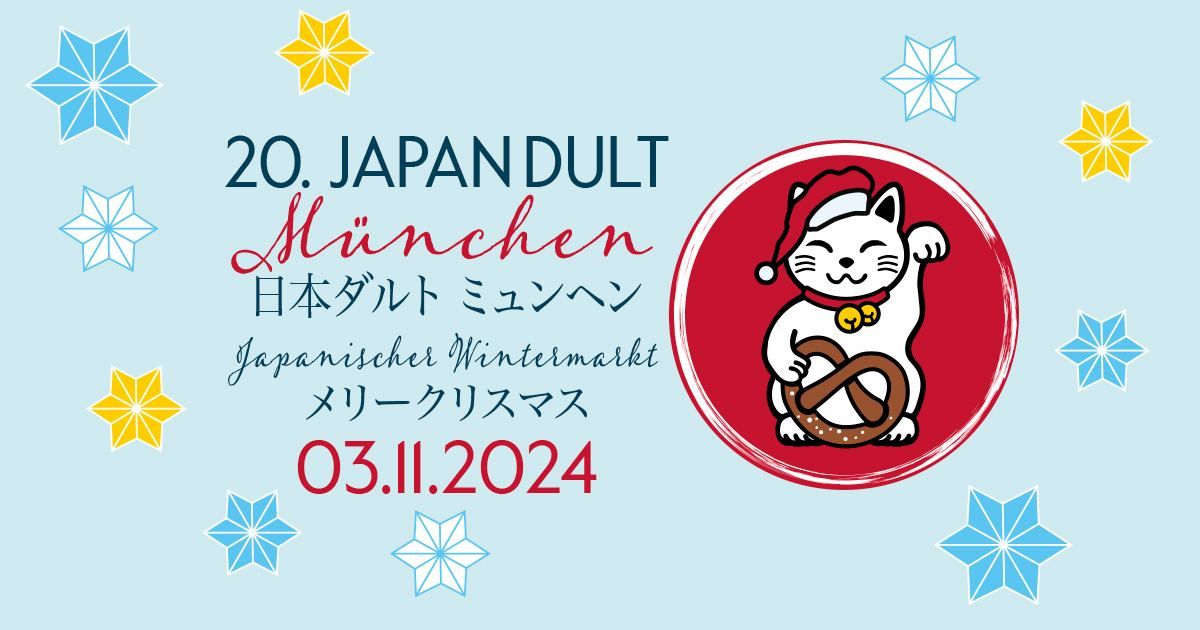 20. JAPANDULT - JAPANISCHER WINTERMARKT