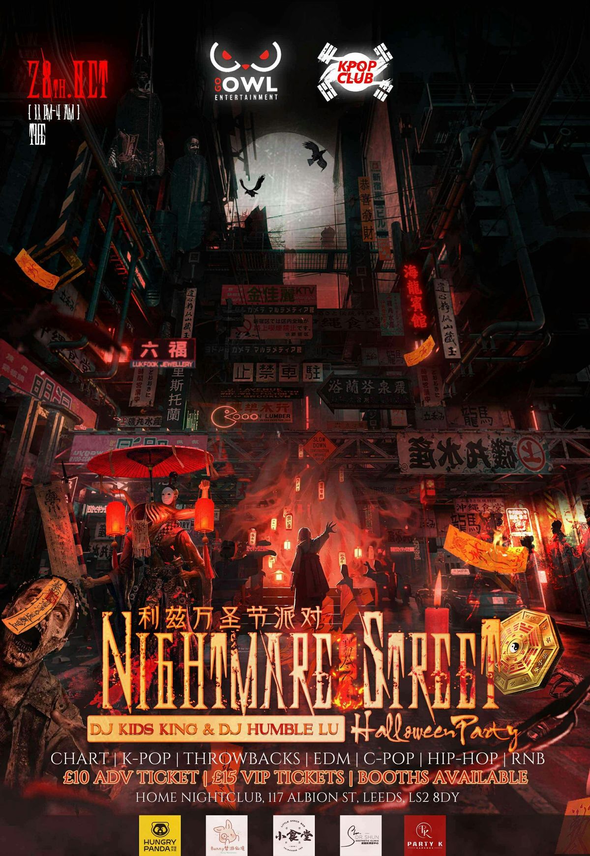 GO OWL x KPOP CLUB : NIGHTMARE STREET \ud83c\udf83 (LEEDS)