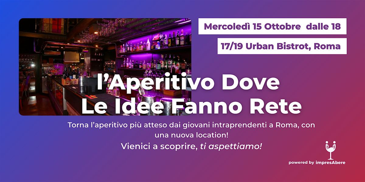 Roma | Aperitivo di Business Networking per Imprenditori e Aspiranti Tali