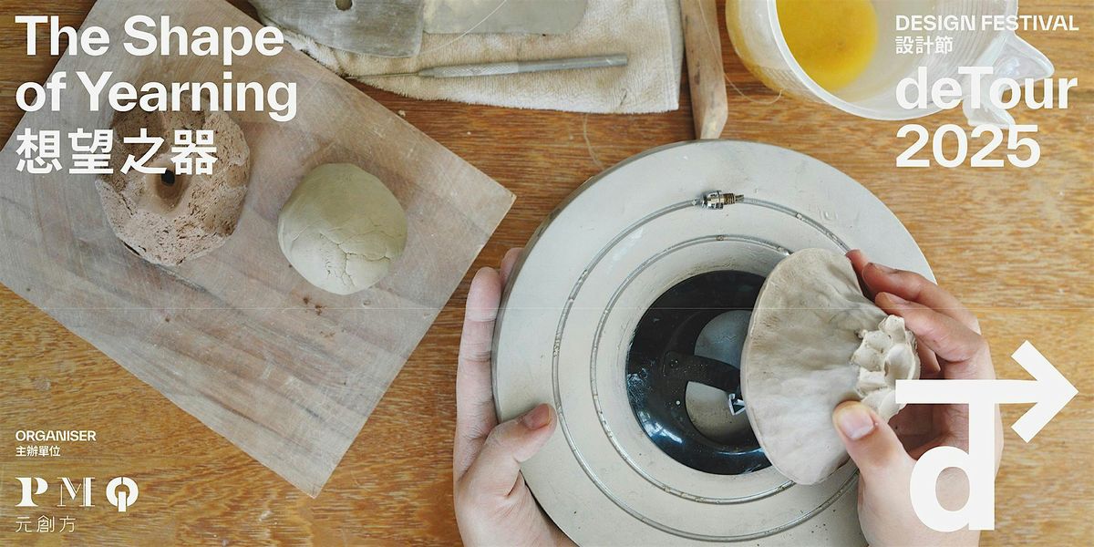 Synesthesia x Ceramics: Crafting Personal ([[o]]) Call Bells (7 Dec)