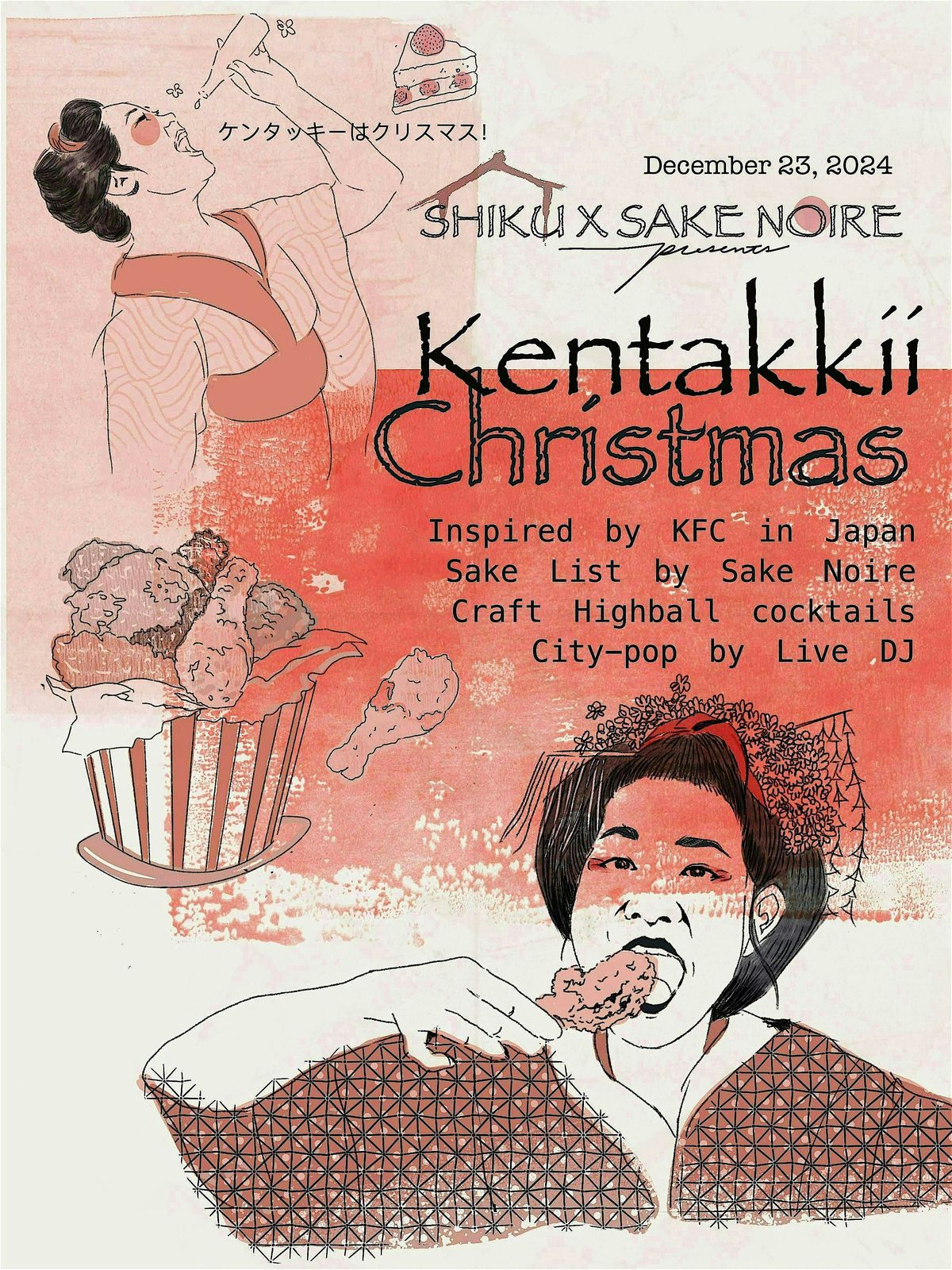 Sake Noire x Shiku Ballard: Kentakkii Christmas