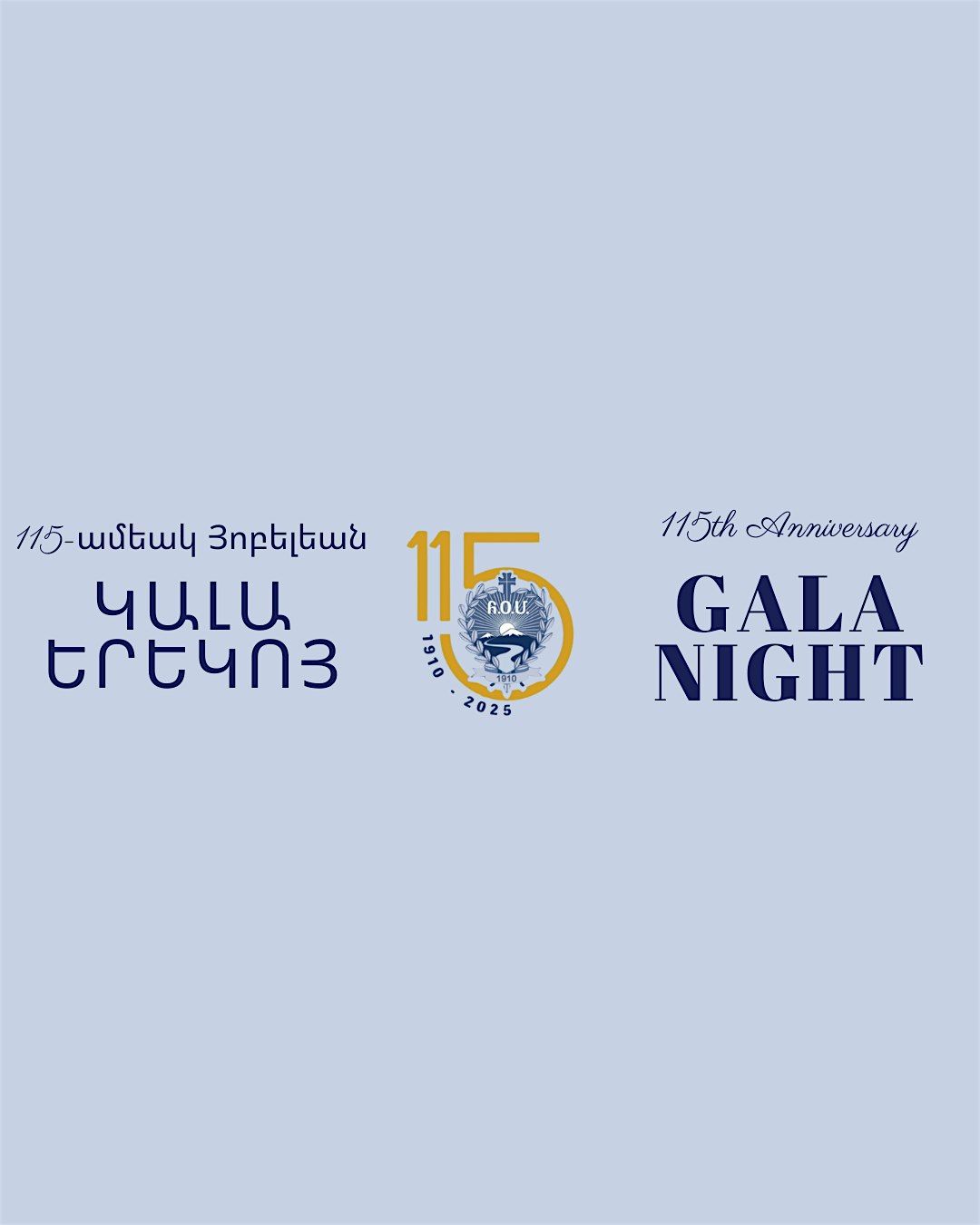 ARS Watertown \u201cLeola Sassouni\u201d - 115th Anniversary Gala Night