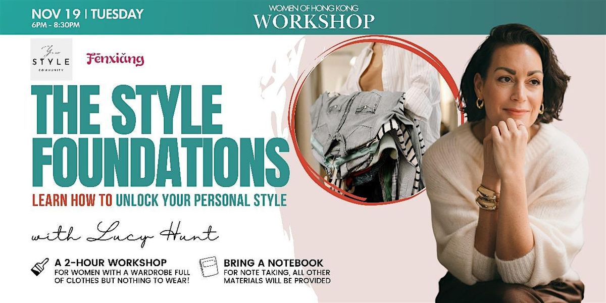 The Style Foundations: Learn How to Unlock Your Personal Style