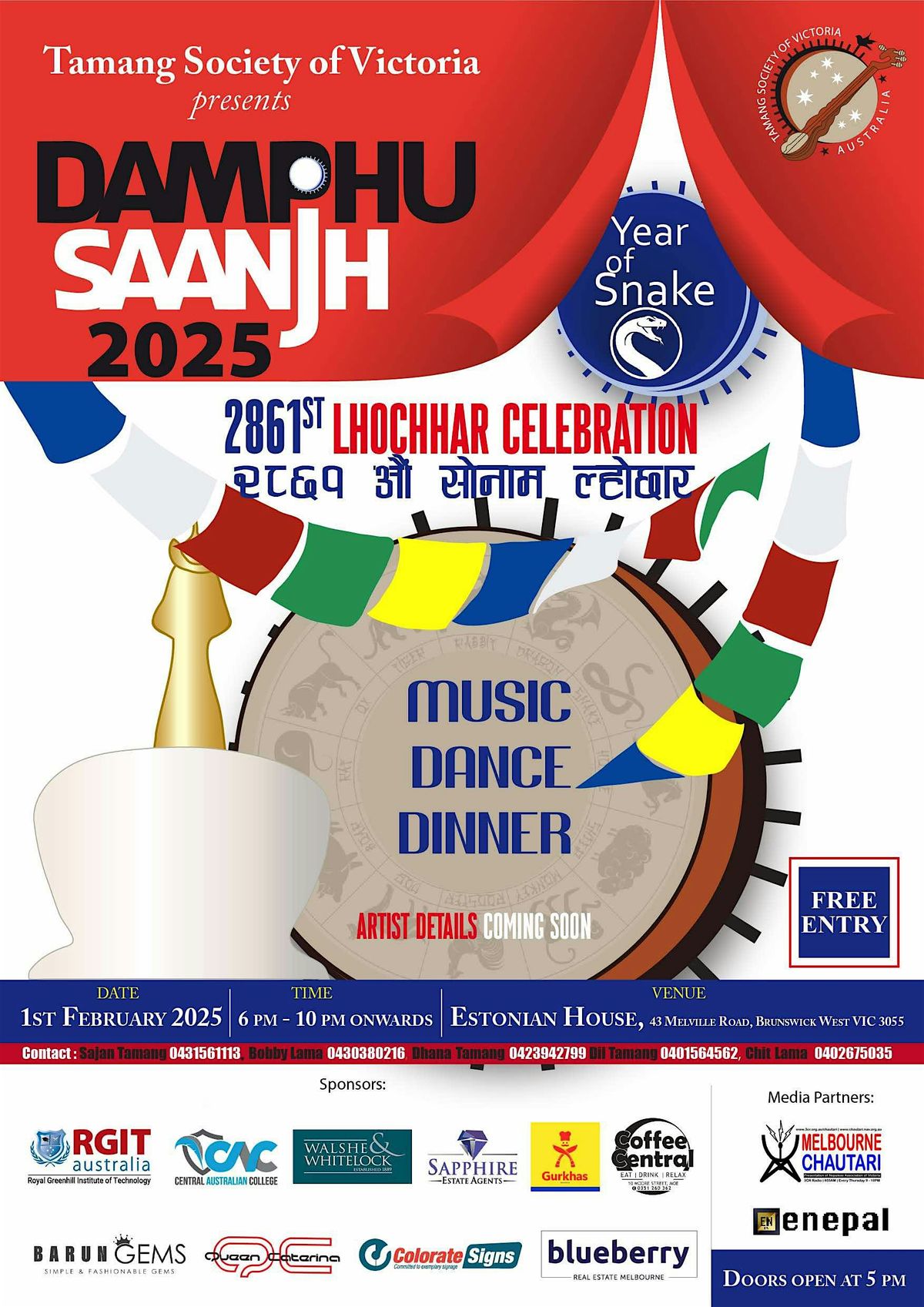 DAMPHU  SAANJH 2025 (LHOCHHAR CELEBRATION)