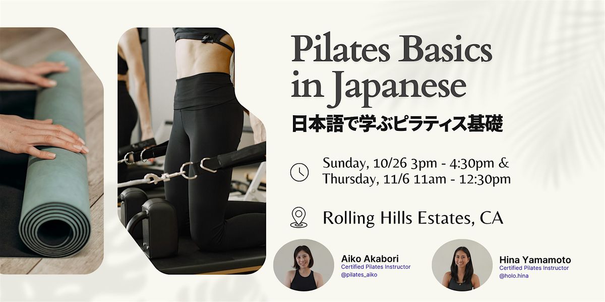 Learn Pilates Basics in Japanese | \u65e5\u672c\u8a9e\u3067\u5b66\u3076\u30d4\u30e9\u30c6\u30a3\u30b9\u57fa\u790e
