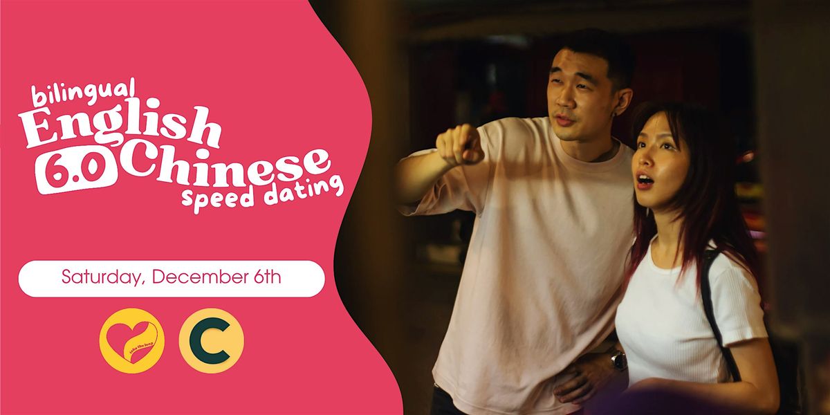 Bilingual English-Chinese Speed Dating 6.0 by Take The Leap