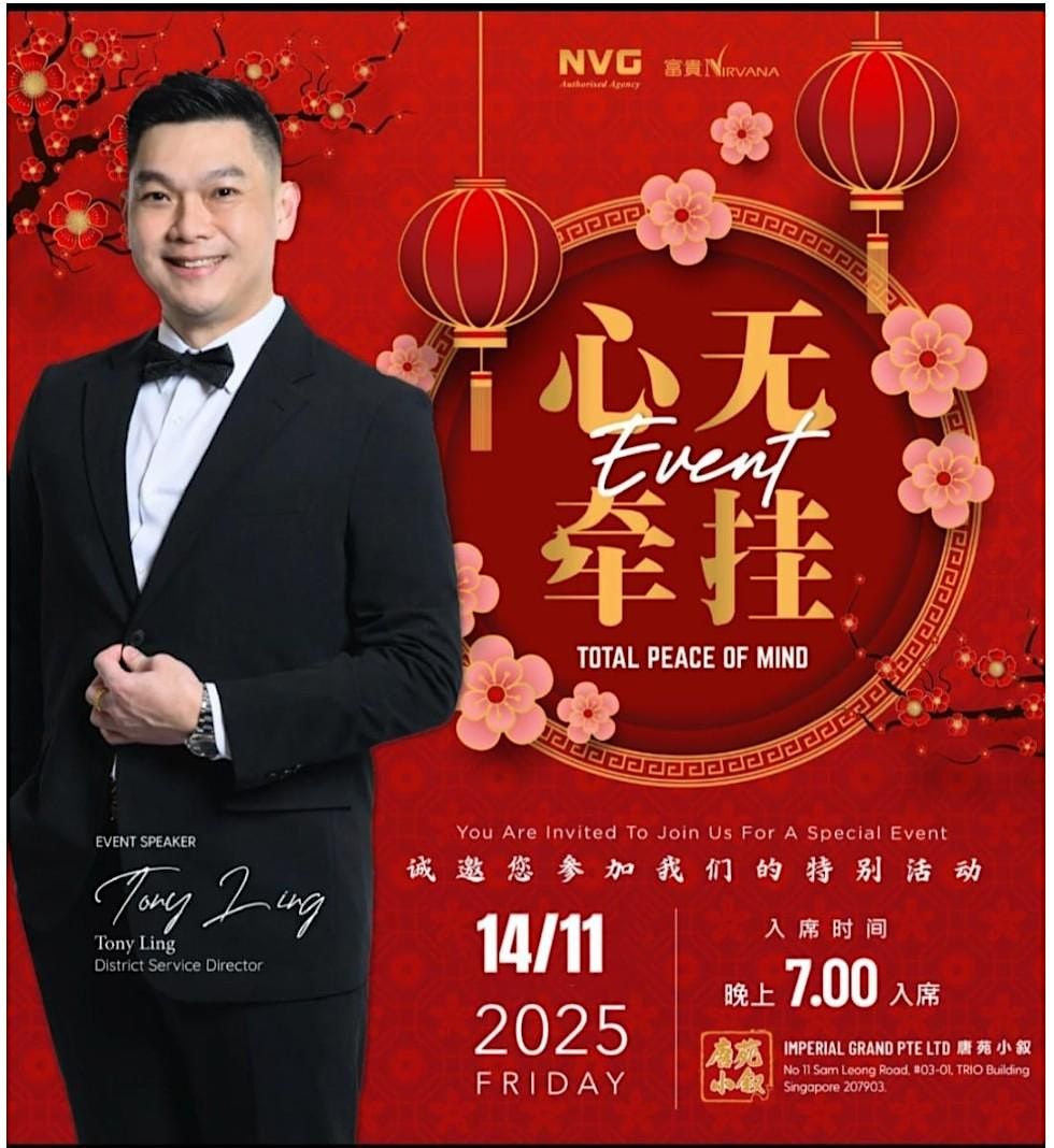 A Dinner to Remember