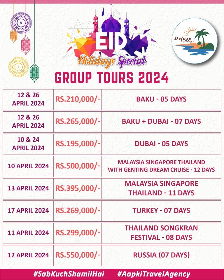 EUROPE GROUP TOUR FROM PUNJAB 11- DAYS  