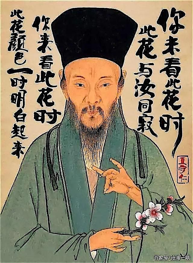 Wang Yangming and His Ethical Philosophy  (\u738b\u967d\u660e\u53ca\u5176\u502b\u7406\u54f2\u5b78)