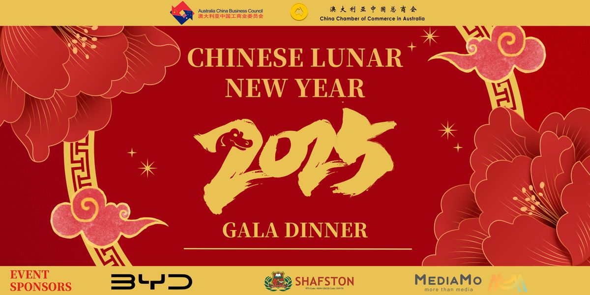 ACBC QLD & CCCA BNE  | Chinese Lunar New Year Gala Dinner 2025